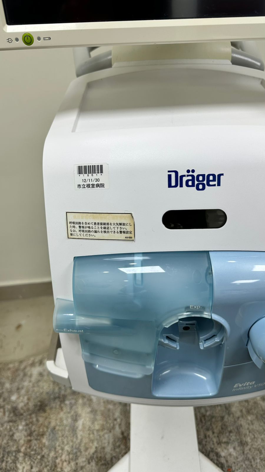 Dräger Evita Infinity® V500 / Infinity C500 Ventilator System