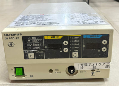 Olympus PSD-20 Electrosurgical Unit