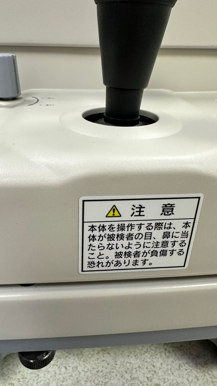 TRC NW300 Retinal camera