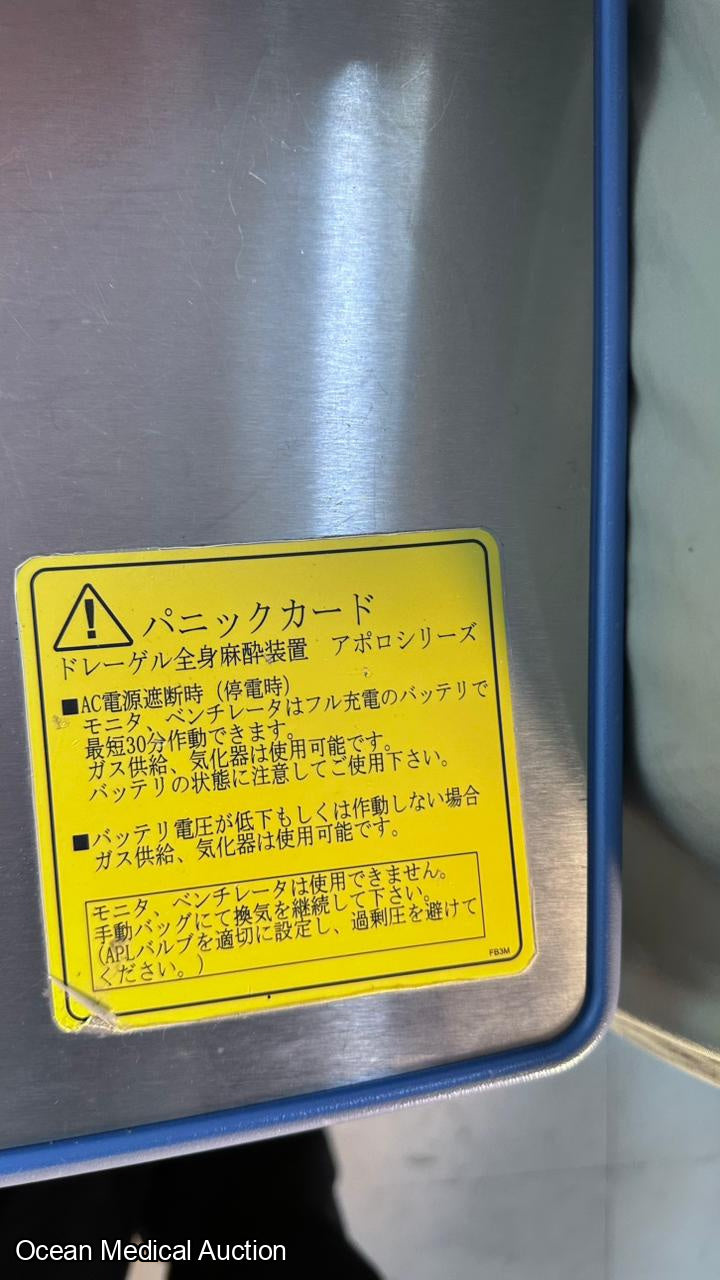 Drager Anesthesia appolo machine