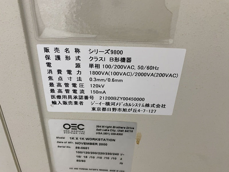 OEC Neuro Vas Series 9800 c-arm [Coming soon on stock]