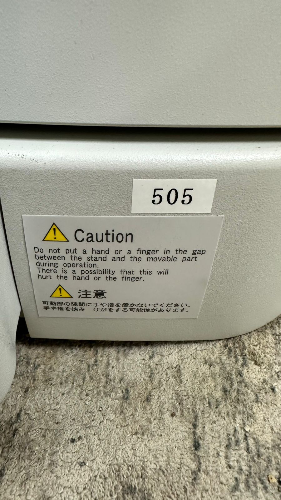 Nidek AFC-210 Non-Mydriatic Auto fundus camera