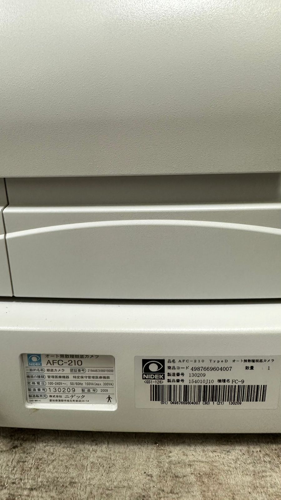 Nidek AFC-210 Non-Mydriatic Auto fundus camera