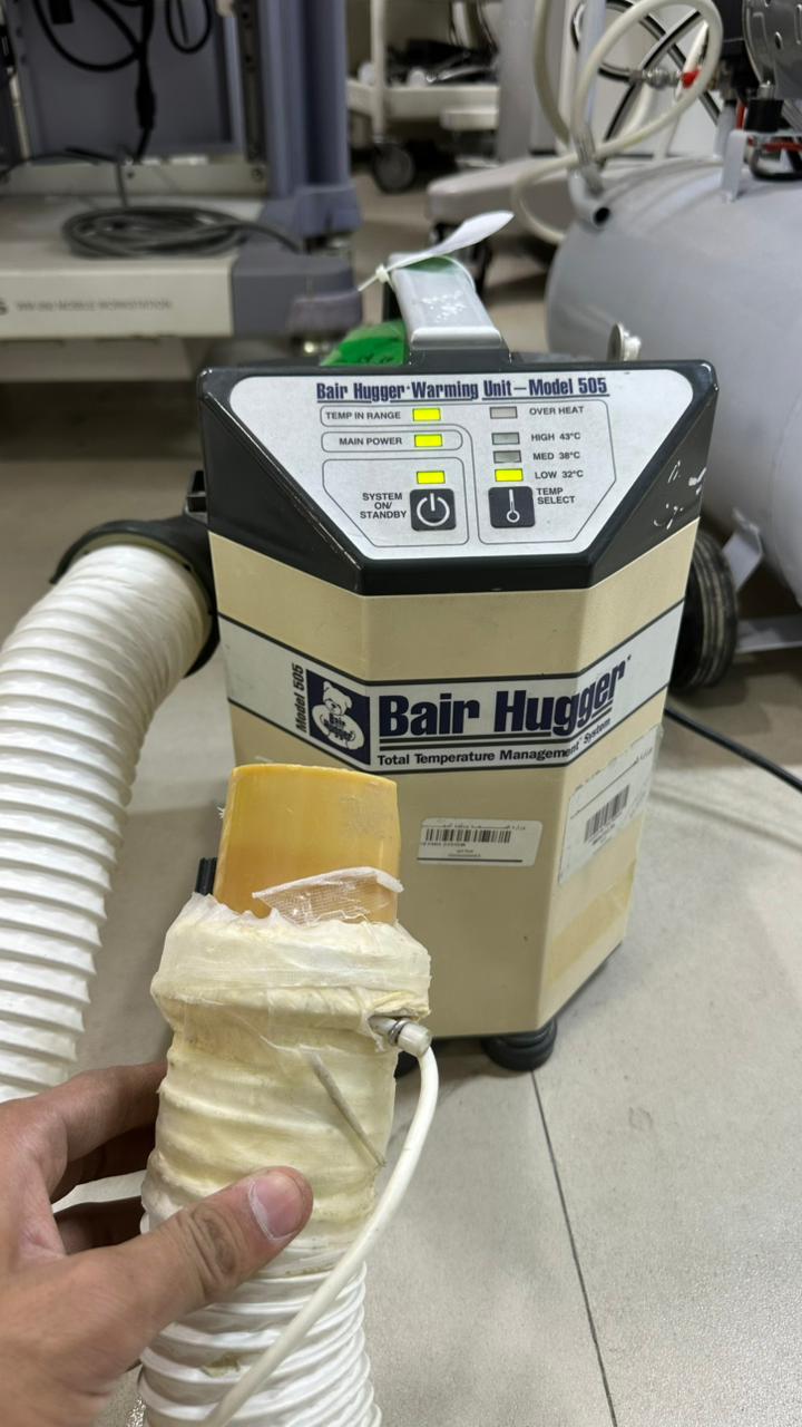 Bair Hugger Warming Unit – Model 505