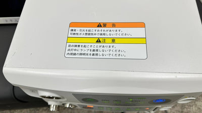 Fujinon Advancia Light Source and Fujinon Advancia HD Processor