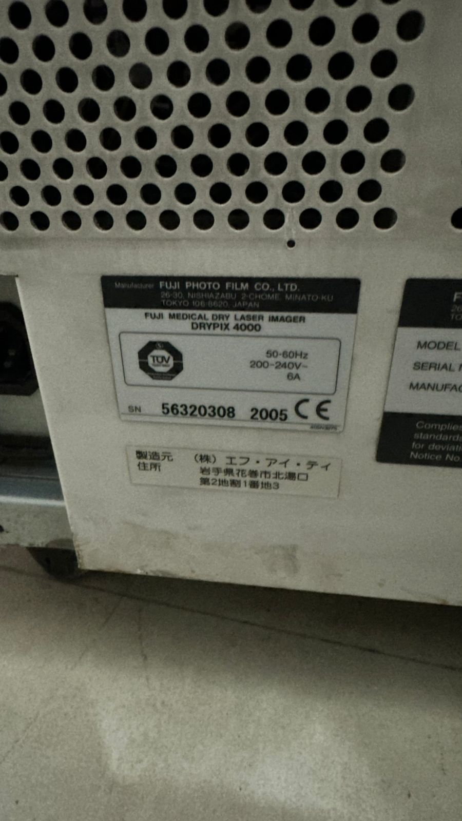 Fujifilm Drypix 4000 X-Ray Printer