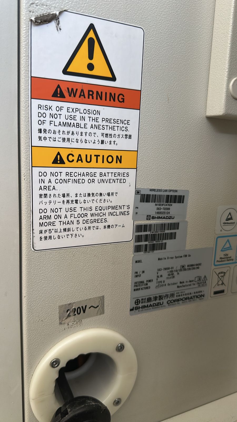 FUJIFILM FDR Go X-ray System