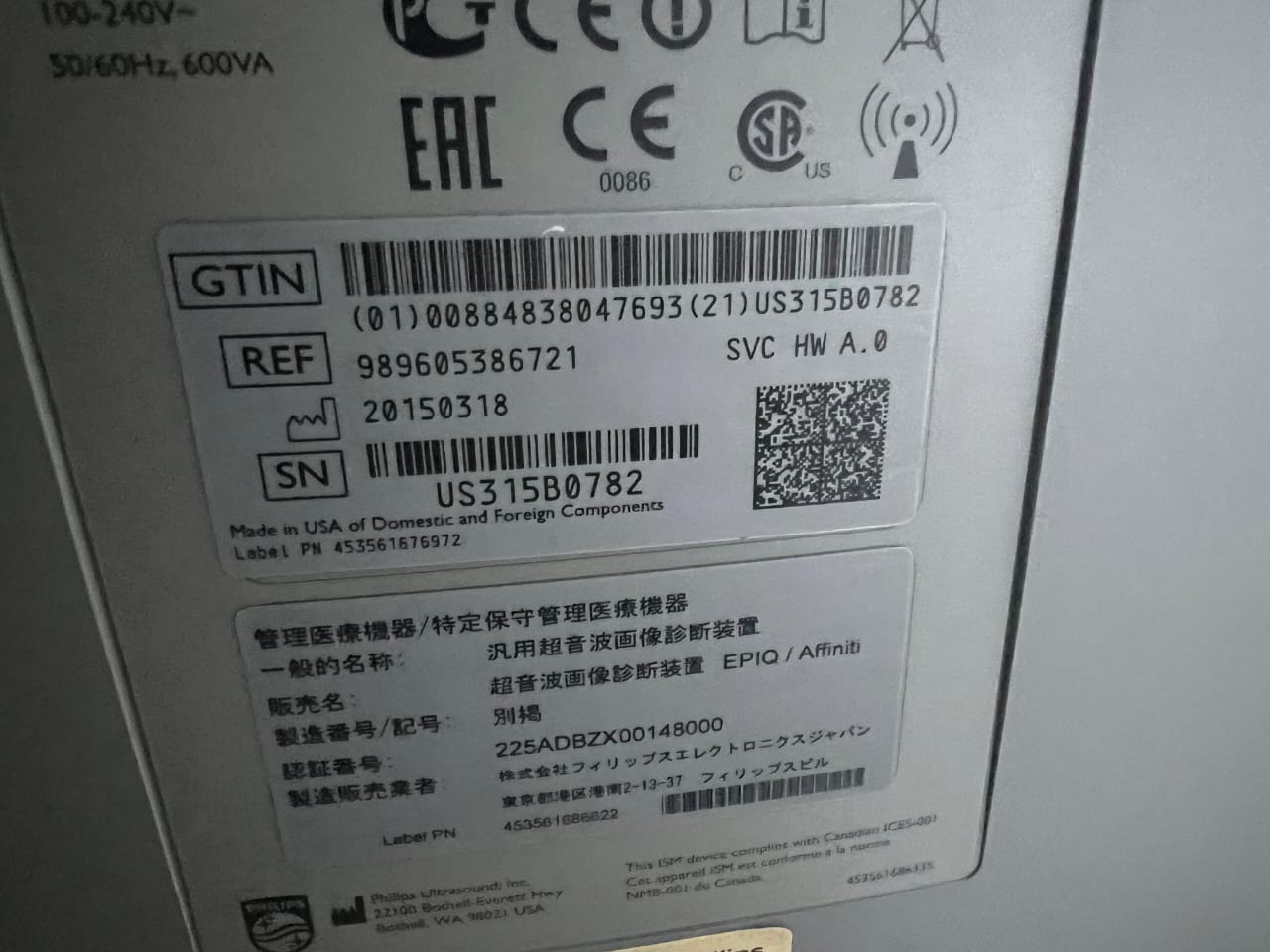 Philips EPIQ 7G ultrasound