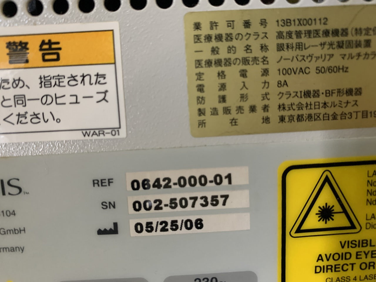 Novus Varia Slit lamp (SL-130) and Illumination Controller