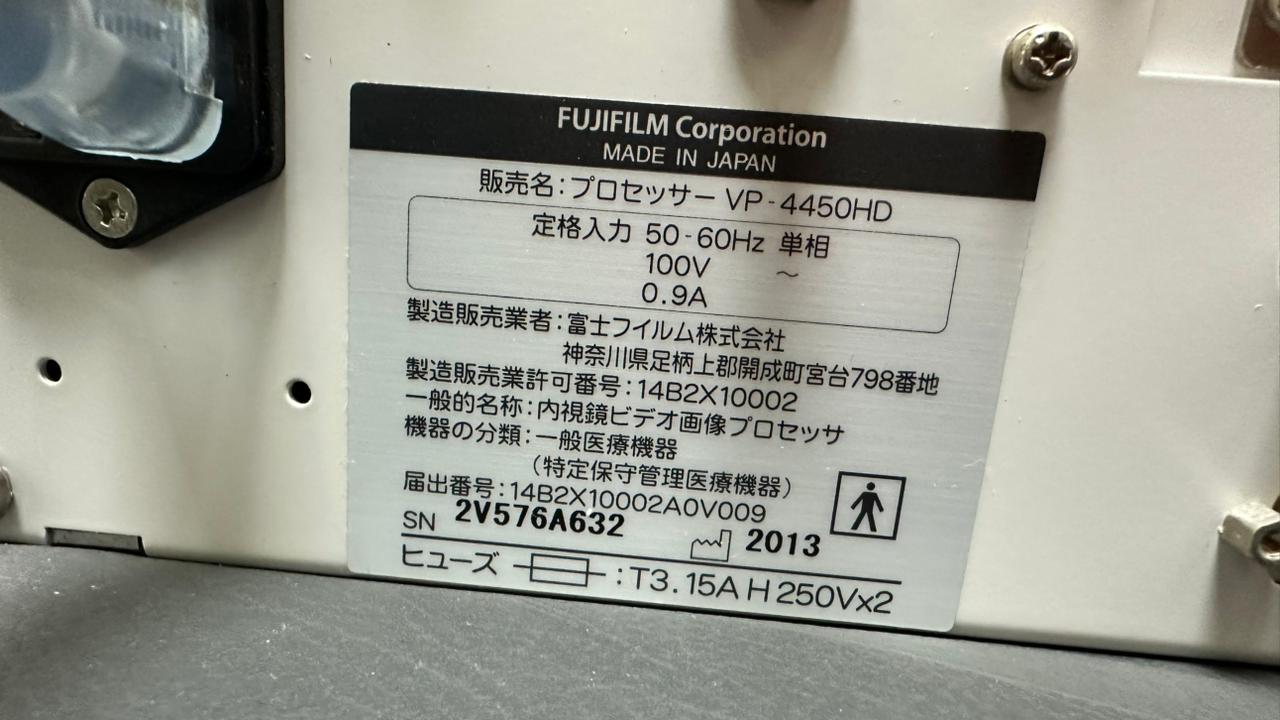 Fujinon Advancia Light Source and Fujinon Advancia HD Processor