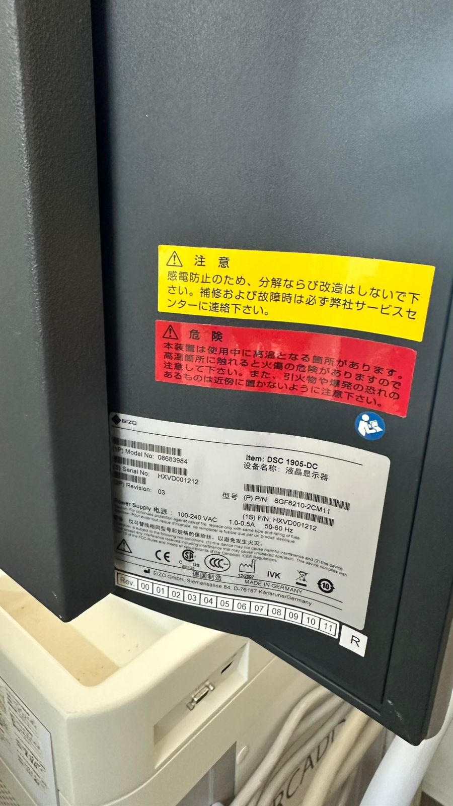 Siemens Arcadis orbic C-Arm 2011