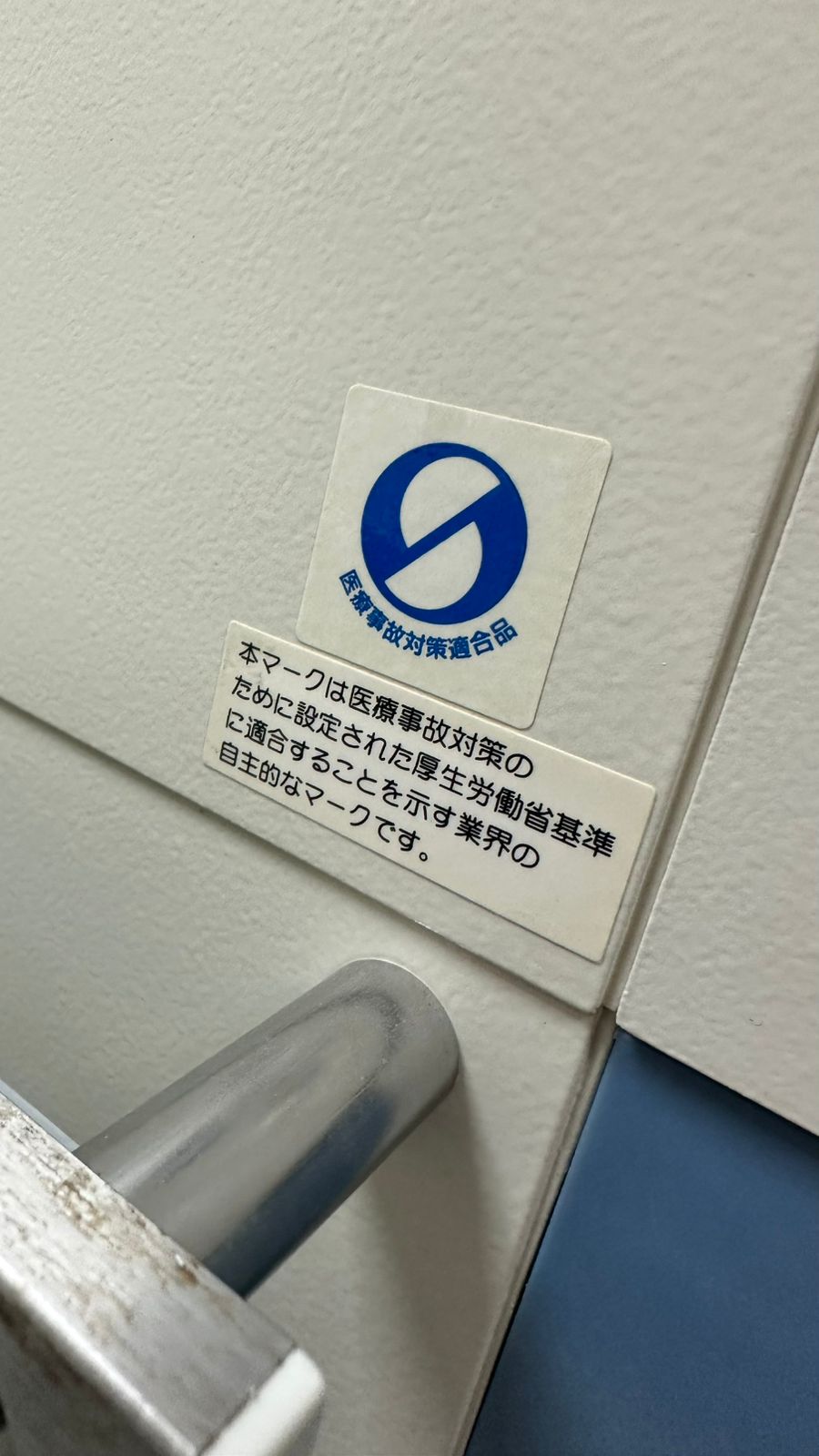 DRAGER SAVINA VENTILATOR