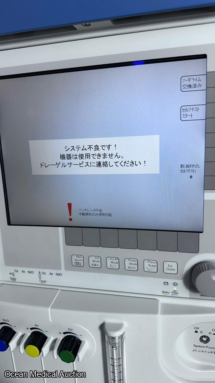 Drager Anesthesia appolo machine