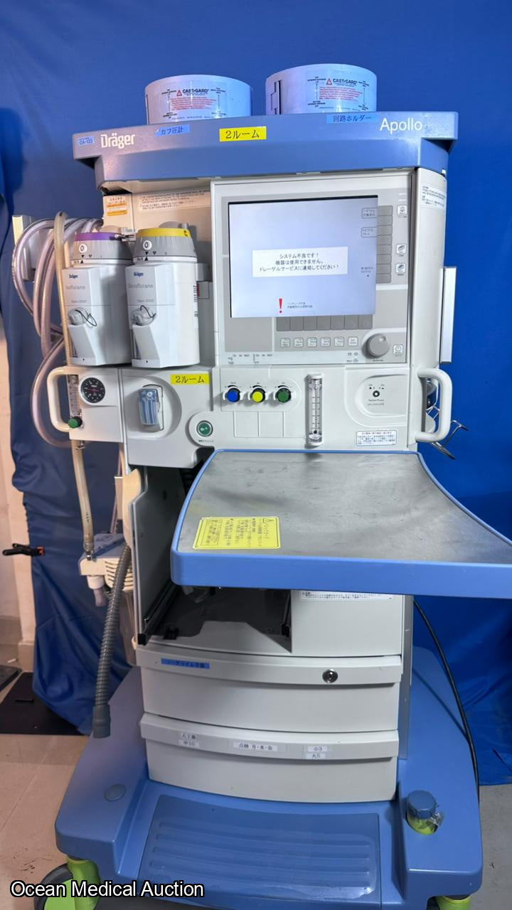 Drager Anesthesia appolo machine