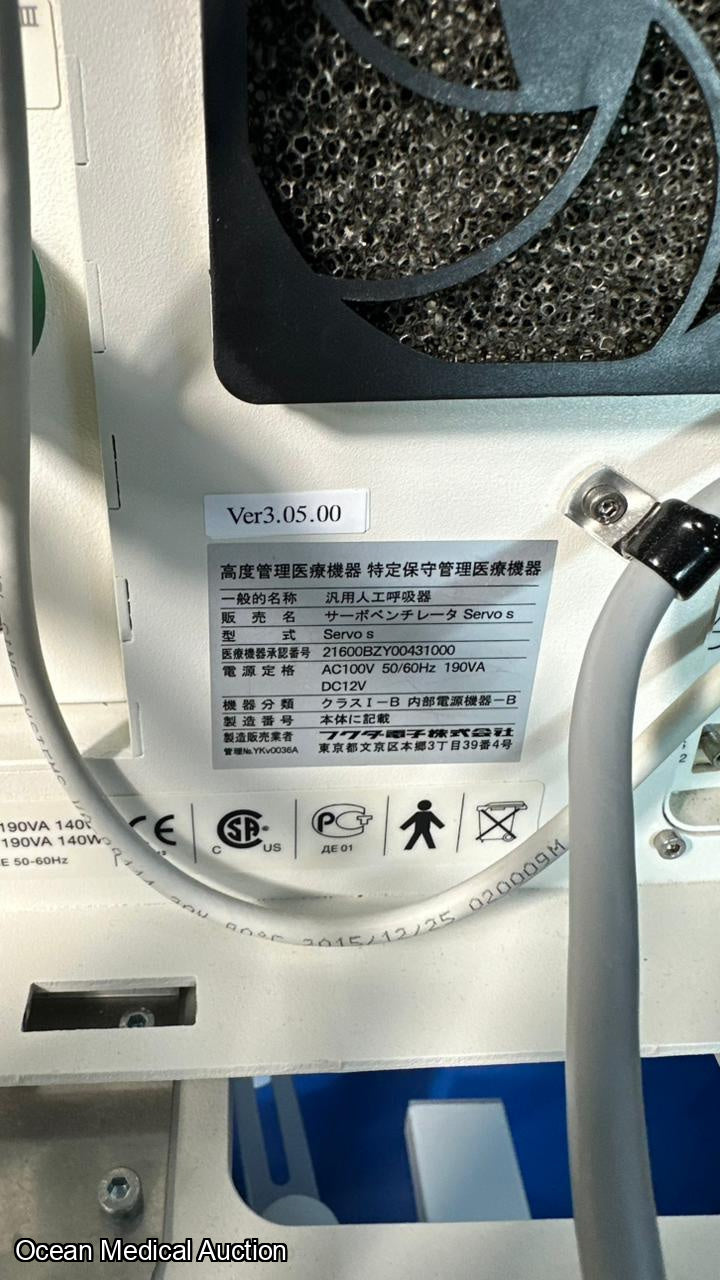 Maquet servo-s ventilator