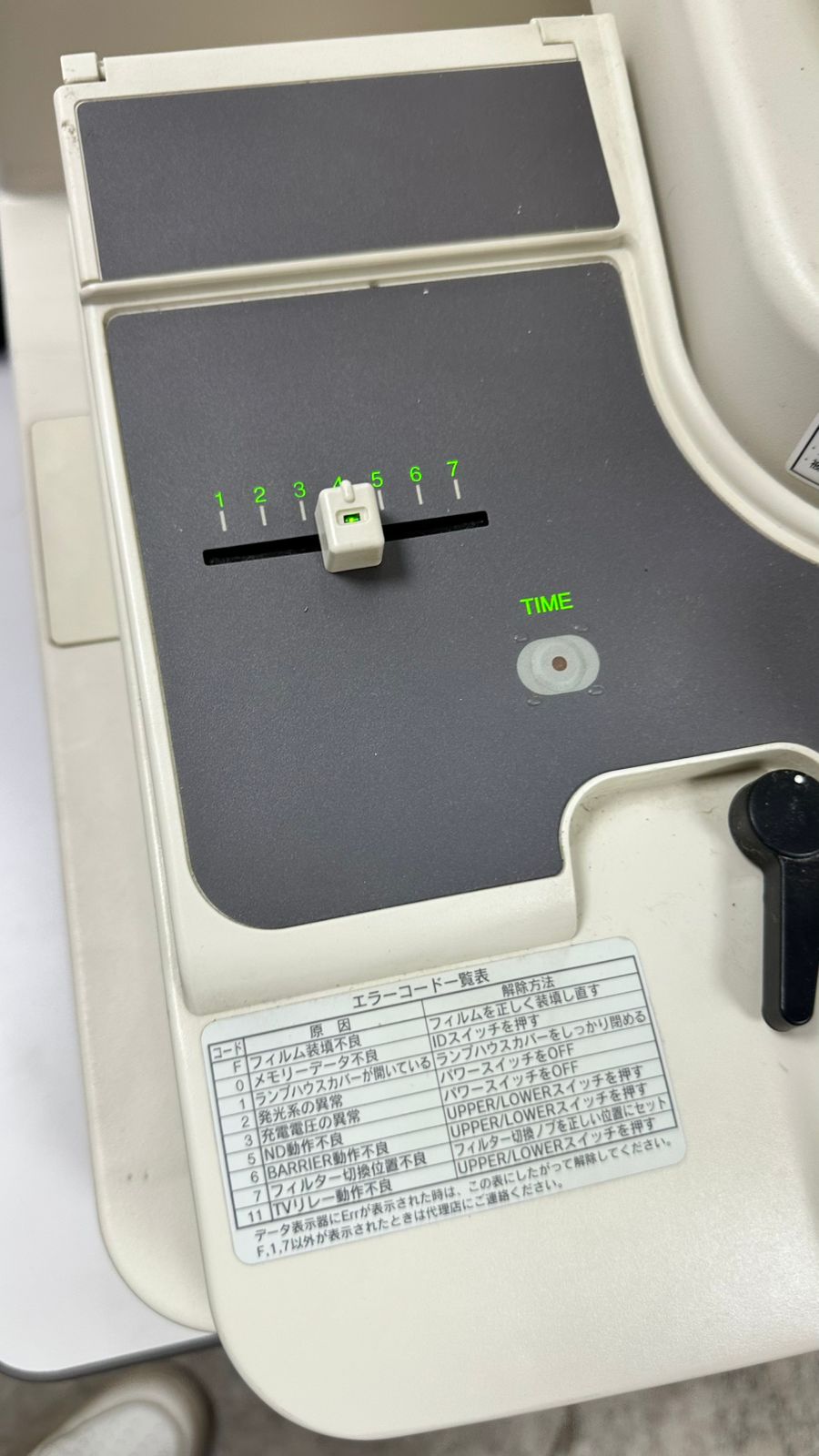 TRC 50AX RETINAL CAMERA